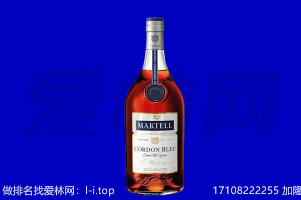 红古区马爹利回收.jpg