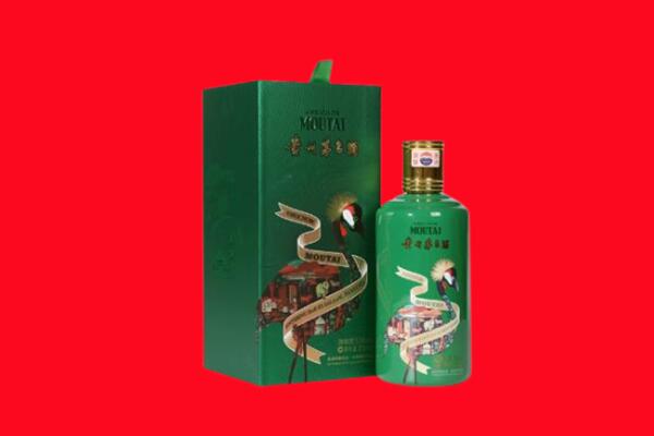 红古区回收出口茅台酒.jpg