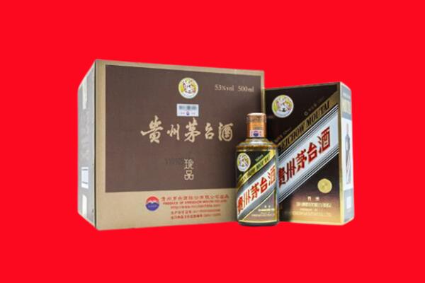 红古区回收50年茅台酒.jpg